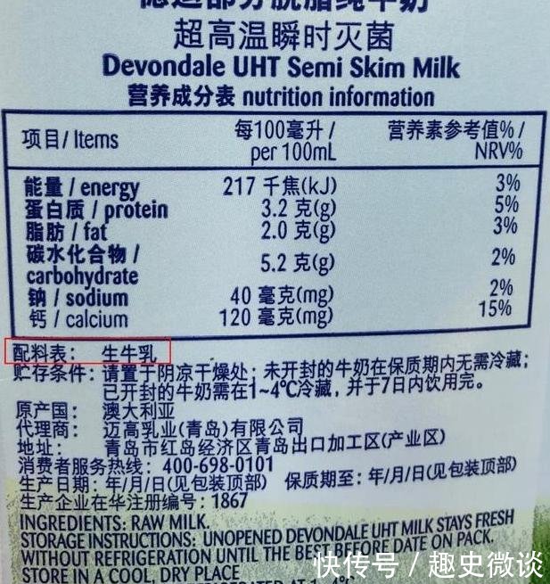 奶粉到底该喝到多大?各类奶制品怎么选?不是
