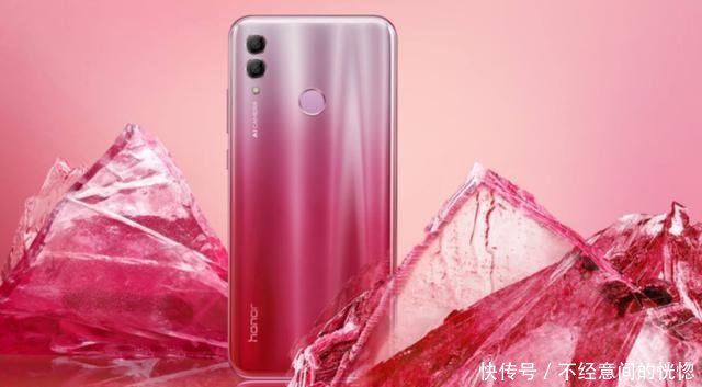荣耀又出新机,麒麟710加持售千元!