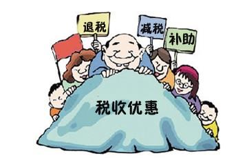 建筑设计行业税收筹划方案