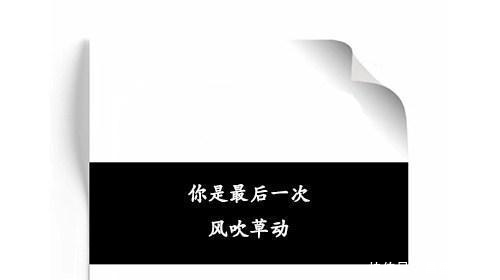 18句情话, 只要你不放手, 我可以爱你很久