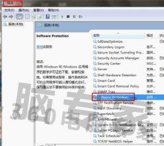 您好 电脑出现Windows7内部版本 7601 此Win
