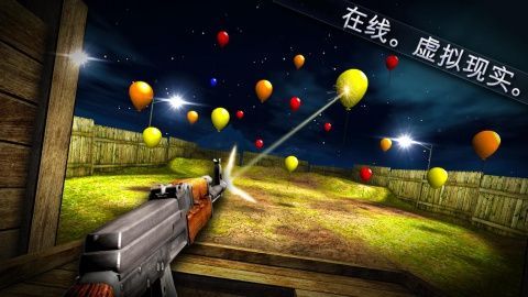 射击对决2 无限金钱版截图4