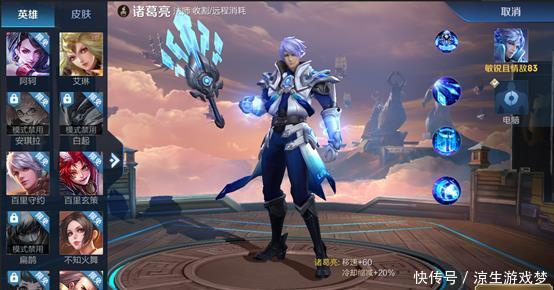 王者荣耀4.25更新:五五开黑节王者快跑玩法上