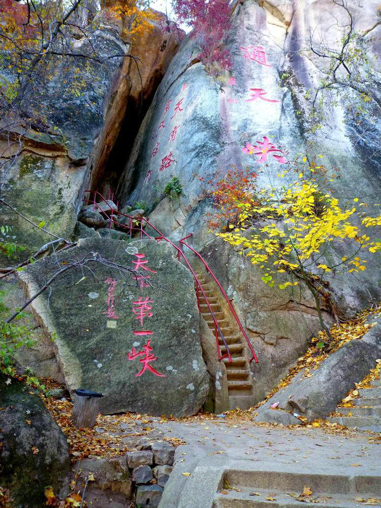 丹东天华山