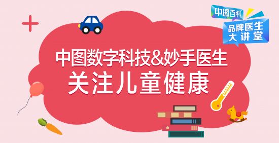 《中图百科》--中图首个短视频百科类栏目正式上线美柚