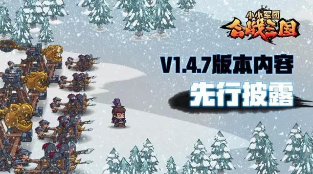 V1.4.7版本内容先行披露.jpg