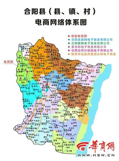 [摘要]合阳县商务局党委牢固树立"党建 "理念,以创建国家电子商务