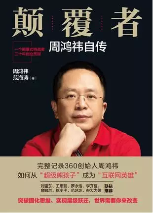 360社区