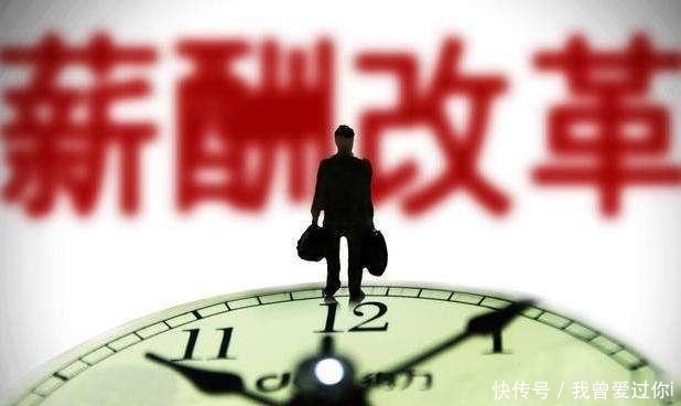 2019年教师工资改革具体方案公布,这类老师要