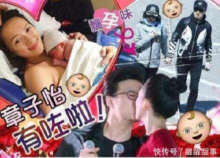 章子怡被爆怀二胎,再看看辣妈章子怡以前的时