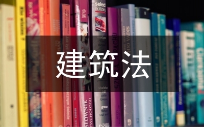 建筑加固設(shè)計成本控制策略，建筑加固設(shè)計成本控制策略，平衡安全與經(jīng)濟(jì)的關(guān)鍵之道