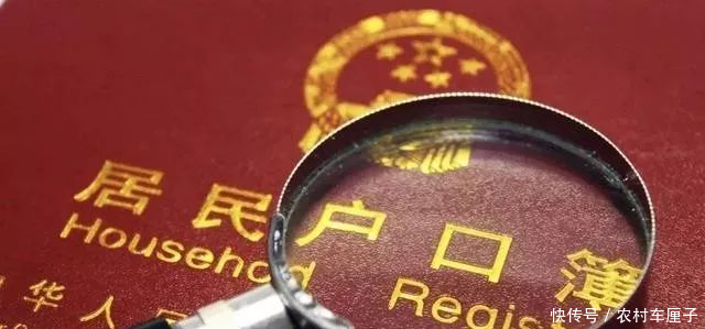 在农村,分户就可以免费得到宅基地!不抓紧时间