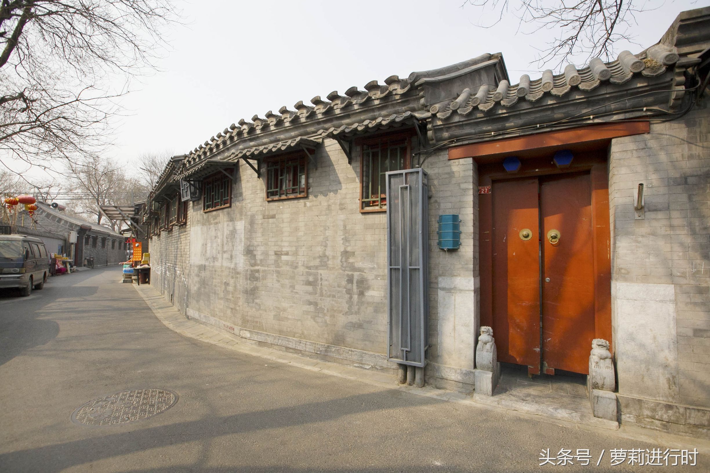 北京后海的胡同里价值15亿元四合院!