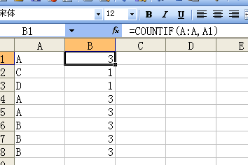 excel表格中如何把相同名字排列在一起,并把出