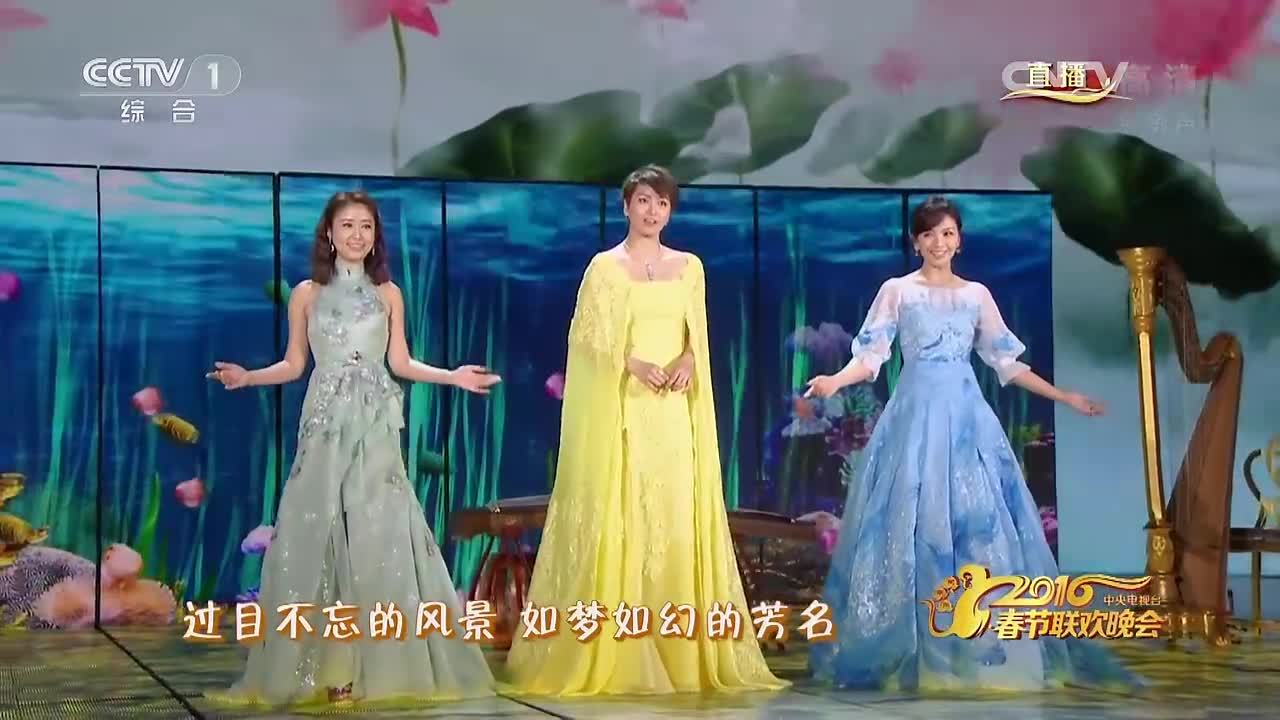 山水中国美春晚图片