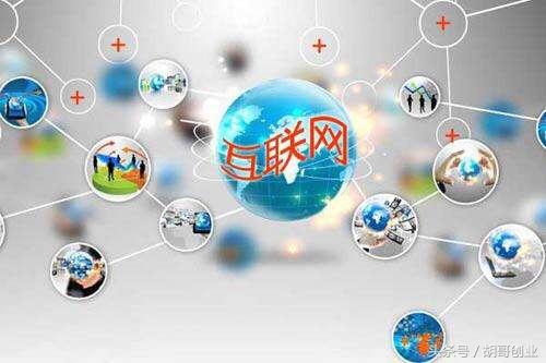 三线小城市适合什么样的互联网创业项目