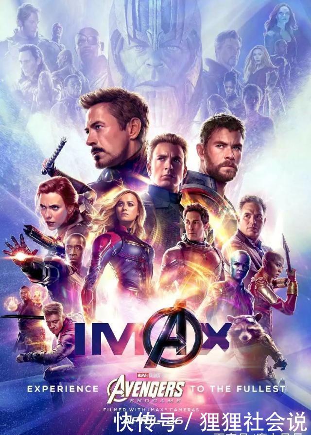 《复联4》最新预告片公布!美队时空穿被实锤?