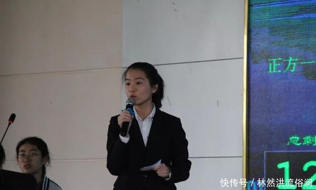 【纪念五四运动100周年】青岛市中学生辩论赛