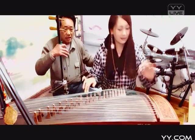 父女古筝二胡合奏笑傲江湖和浏阳河
