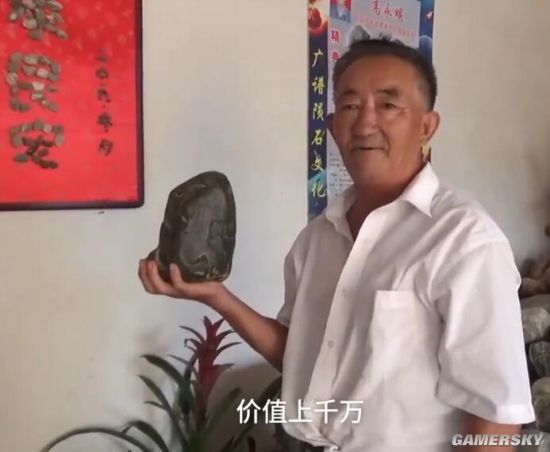 山东男子38年间收藏千块陨石已花费100多万元