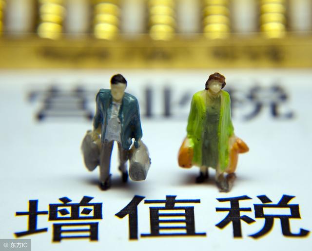 日常办税碰到5个问题,很多会计没处理好