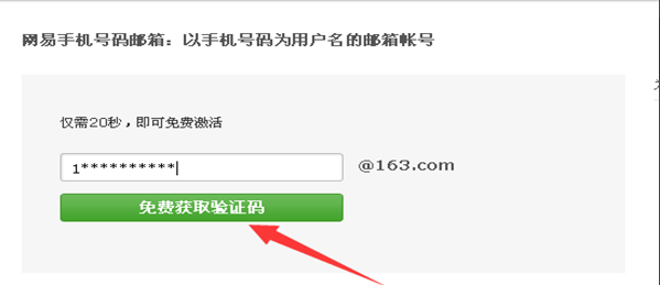 用手机号怎么登录网易邮箱_360问答