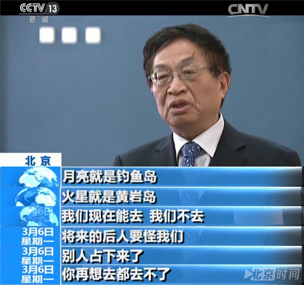 火星就是黄岩岛 现在能去却不去后人要怪我们 (引转) - sun50919 - 牛郎官庄 步履博客的故乡 火星就是黄岩岛 现在能去却不去后人要怪我们 (引转) - sun50919 - 牛郎官庄 步履博客的故乡