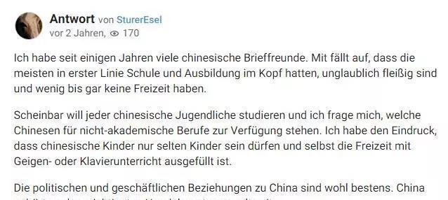 “德国人对中国到底怎么看”德版知乎上答案亮了