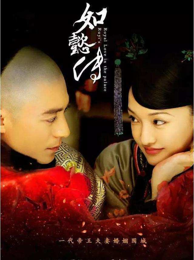 如懿传盘资源链接全集