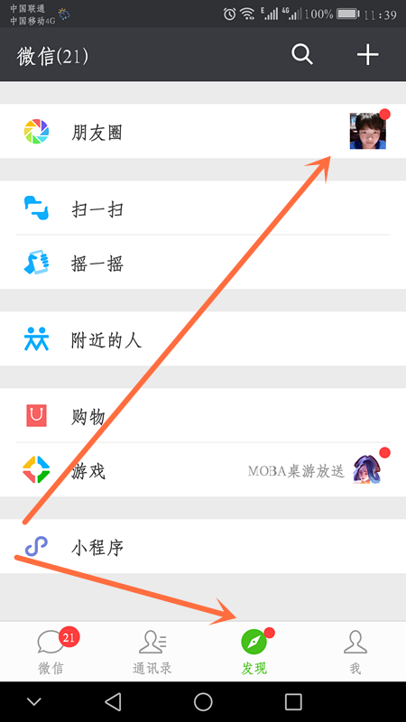 怎么把长时间的录像发到微信朋友圈_360问答