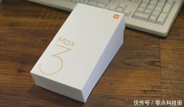 小米Max3售价公布,你一定最想知道和Max2相比