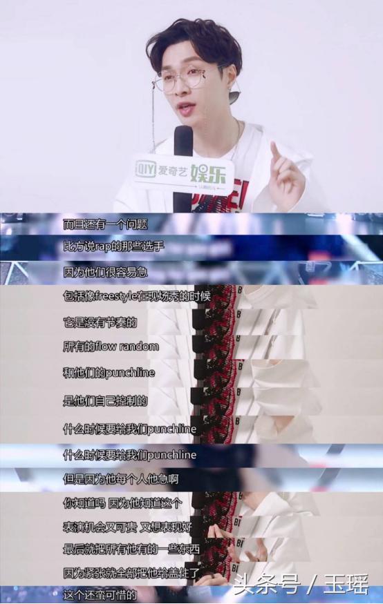 吴亦凡说我有feelstyle, 张艺兴说看我的balance