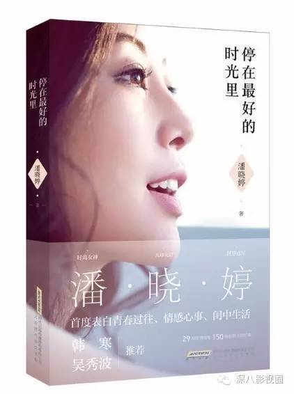 胸太大的终极烦恼,估计很多女明星一辈子都体会不到吧