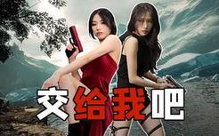 本视频消耗三名摄影师！动捕演员展示游戏枪械动作【曦曦鱼】