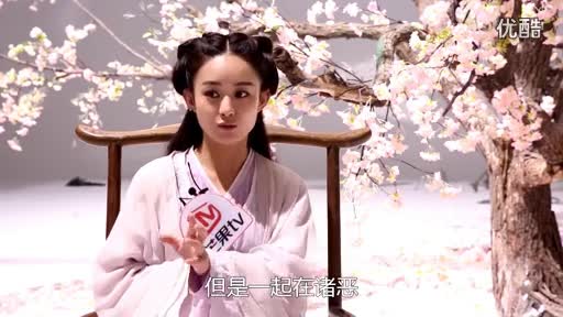 《花千骨》赵丽颖完整版独家专访 吃货女神的美容保鲜秘籍_标清-.图片