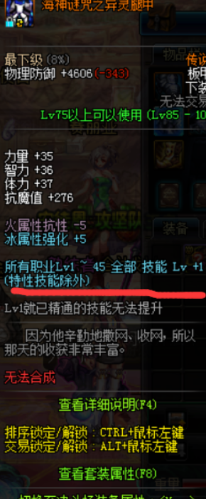 dnf狂战暴走换装乡下图纸v图纸别墅图片
