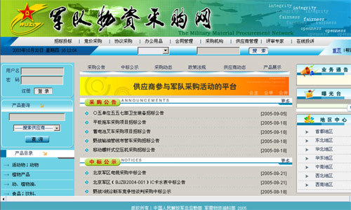 会计账簿_收入明细账簿