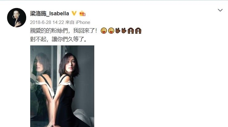 梁洛施刚发文,李泽楷就携新女友公开亮相了,这