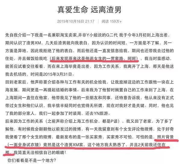 叶璇坐实小三！告小默先生前女友败诉,曾经的TVB花旦成全民笑话！