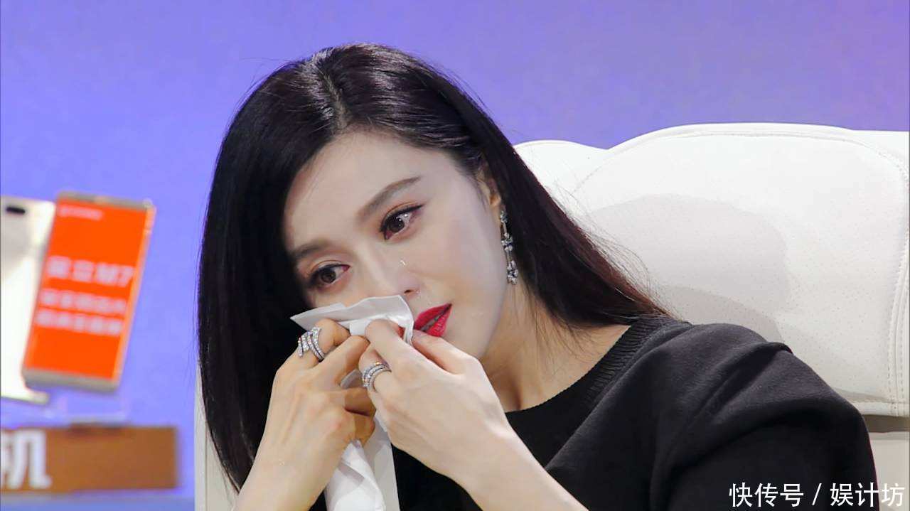 监管部门终于出手! 范冰冰恐将判刑入狱, 网友: 自作自受!