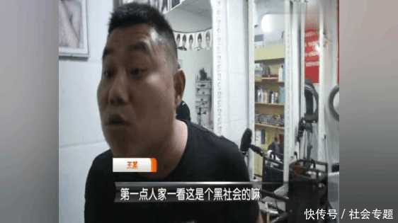 男子嫌发型被理成了“社会头”，找警察来评理：这让我怎么谈业务