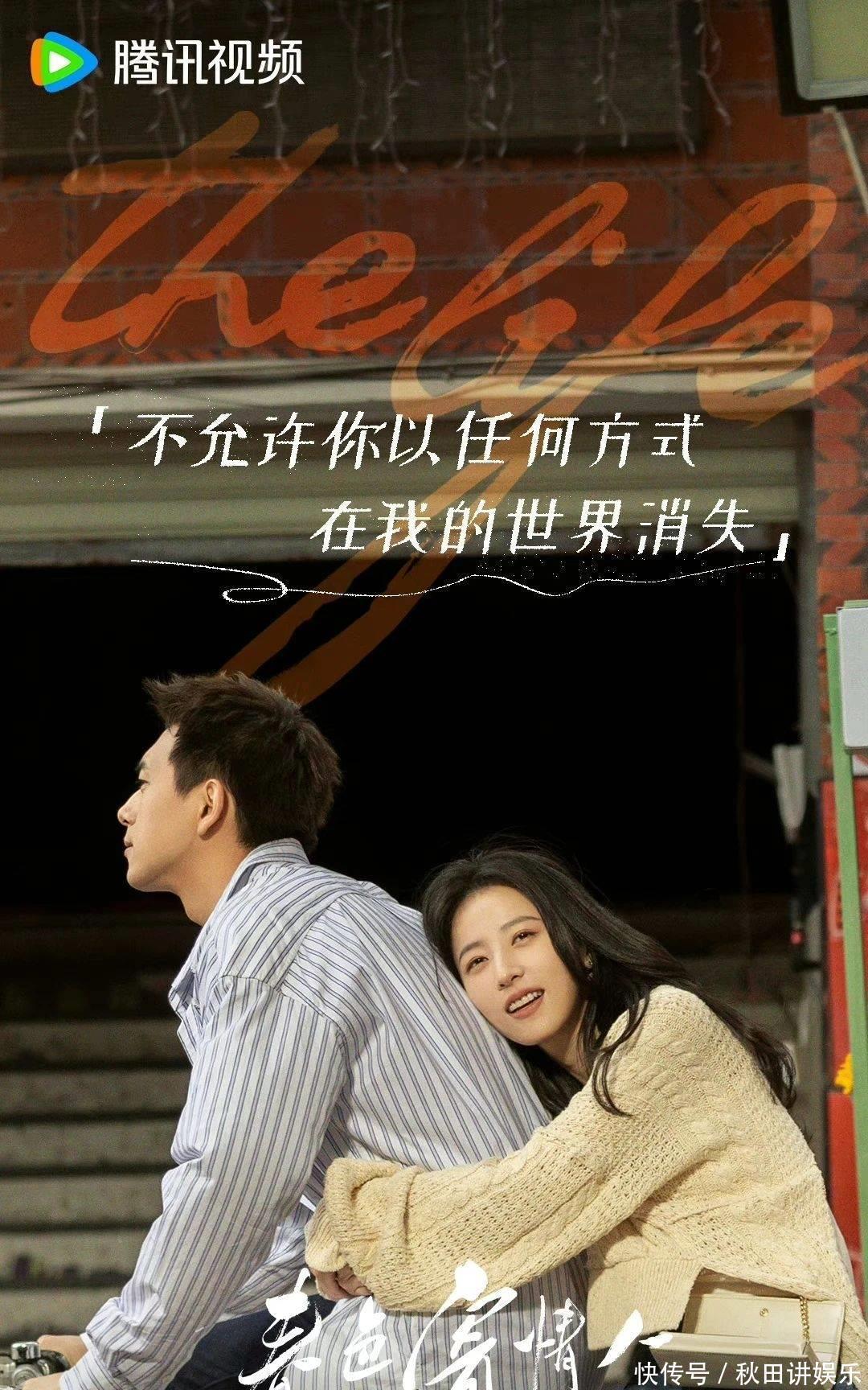 春色寄情人大结局:庄洁陈麦冬爱情越拉扯越美丽!到底是因为什么 - 360娱乐,你开心就好