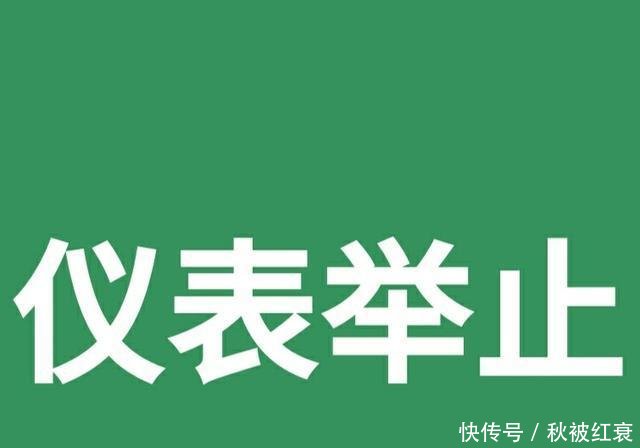 教师资格证面试有什么要求看完这5点,心里有底