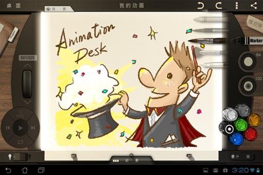 Animation Desk截图2