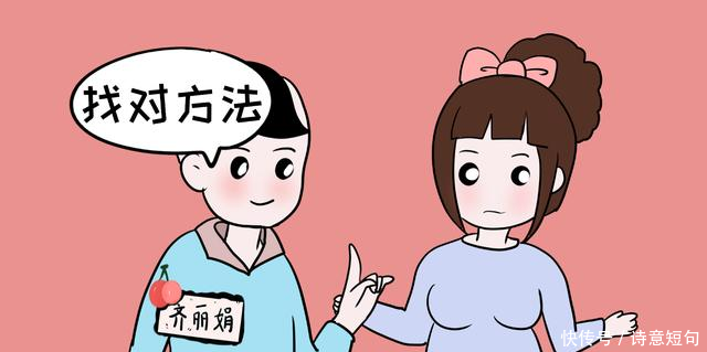 孩子越管越堕落,家长要反思,切勿用这3种方法