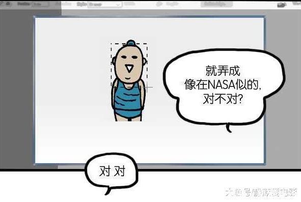搞笑漫画零爸爸儿子学电脑,基础嫌地震让他自漫画的麻烦地球图片