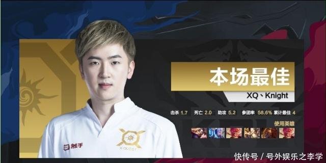 XQ阿泰称个人不重要 团队最重要!这是要跟四爷