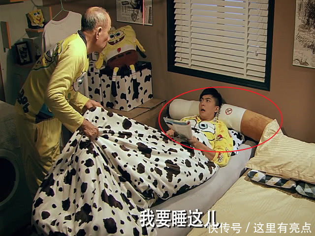 爱情公寓:4个非常神奇的物件,图1直播专用,图4