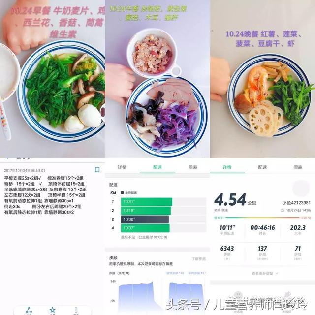 减肥靠饿,饿到一定程度人就会失去理性,100天