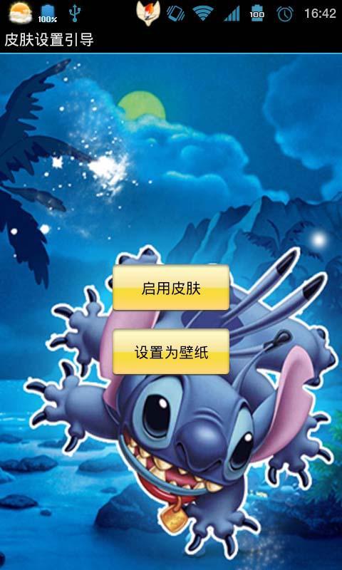 智能云输入法皮肤下载_智能云官方下载_拼音下载智能云输入法